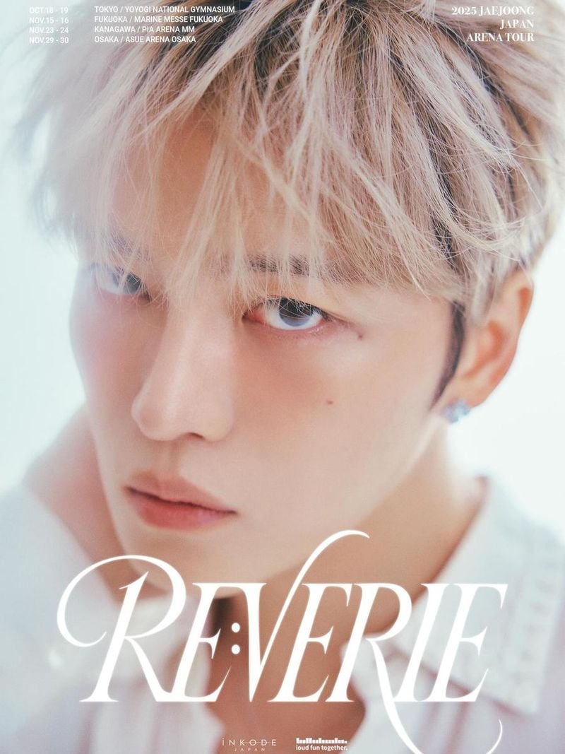 가수, 배우 김재중 인스타그램