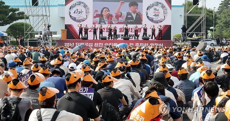 현대차 노조, 7년 만에 파업…임단협 결렬로 부분파업 돌입→노사 갈등 심화