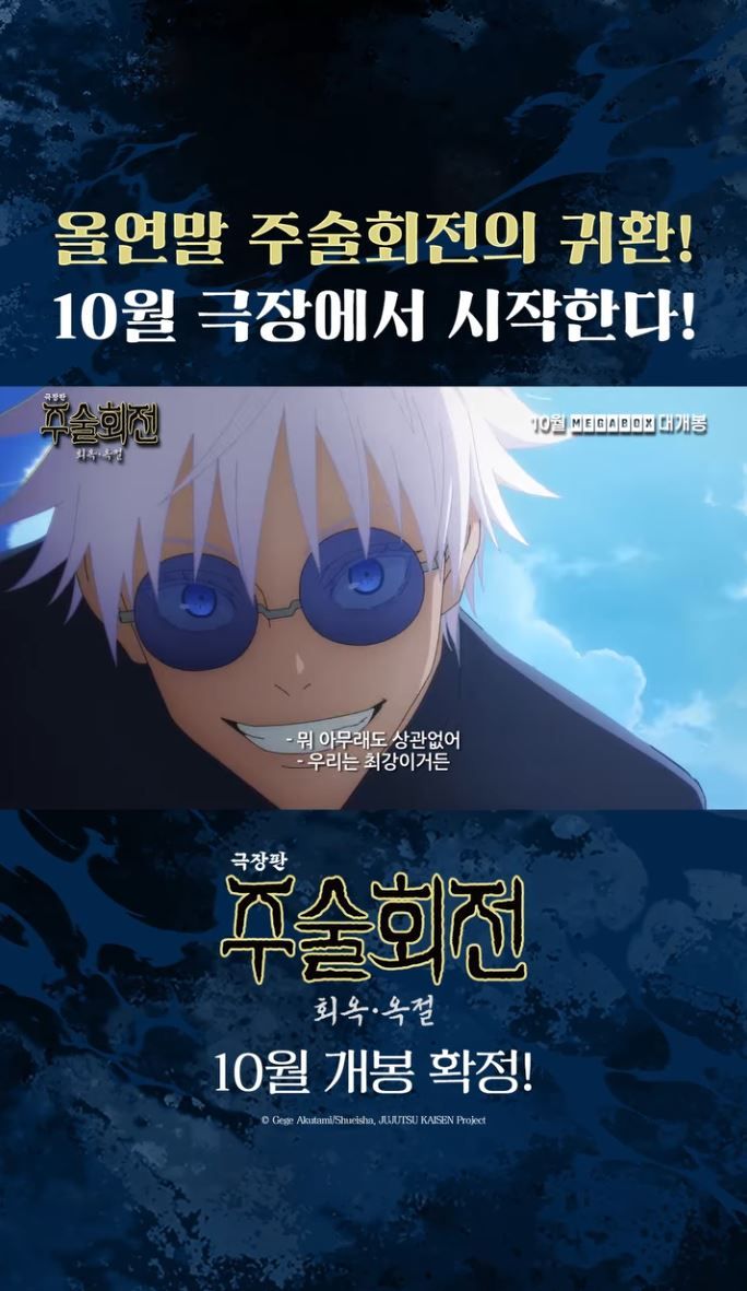 메가박스