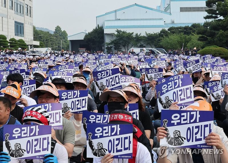 임단협 파업 여파…현대차·HD현대중공업, 생산차질 심화→노사갈등 확산