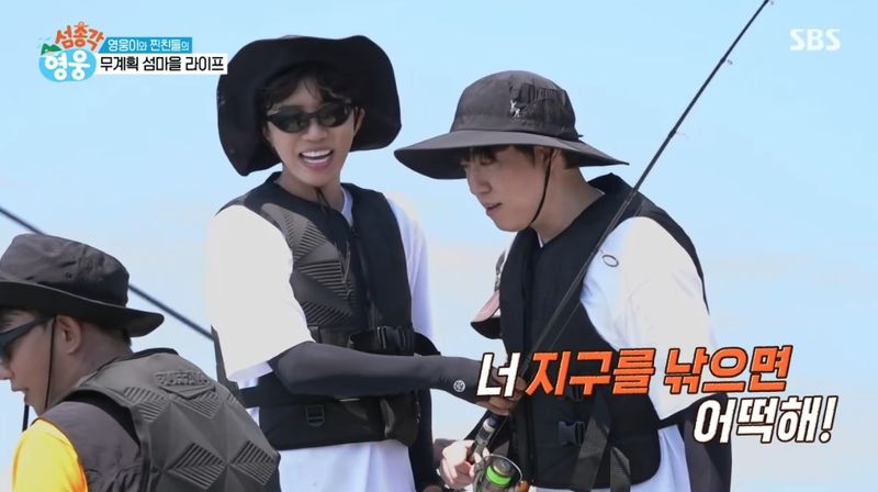 SBS '섬총각 영웅 (Little Island, Big Hero)' 캡처