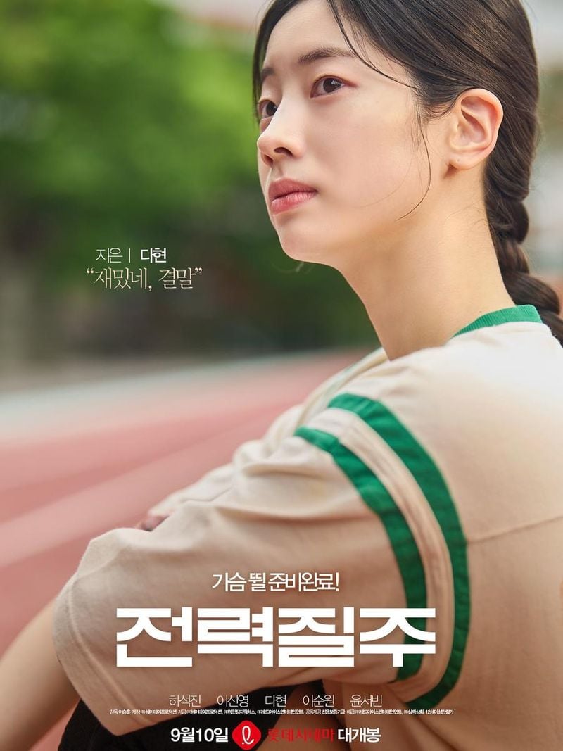걸그룹 트와이스 다현 인스타그램