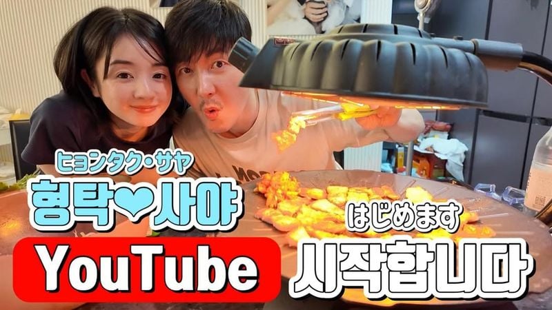 히라이 사야 인스타그램