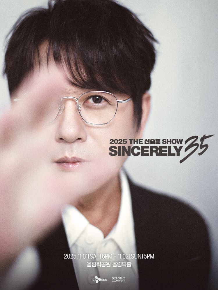 “신승훈 35년의 감동”…‘SINCERELY 35’ 단독 콘서트→서울·부산·대구로 순차 개최 / 도로시컴퍼니