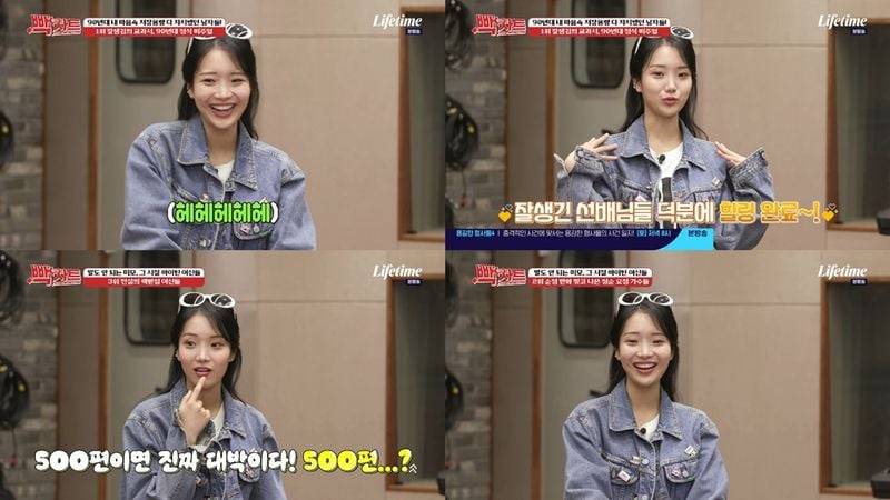 “애교도 센스도 다 잡았다”…김소연, ‘빽투더차트’서 MZ 아이콘 변신→발랄 진행 눈길