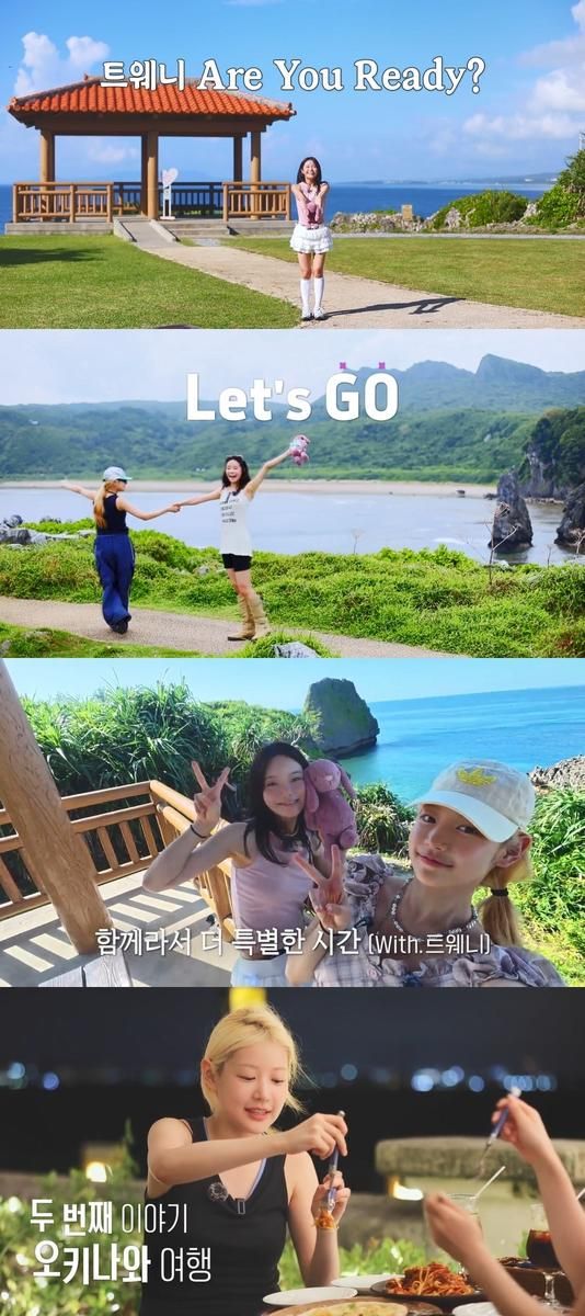 “오키나와로 간 피프티피프티 키나·예원”…‘FIFTY TRIP 2’서 찐자매 케미→팬심 자극 / 어트랙트