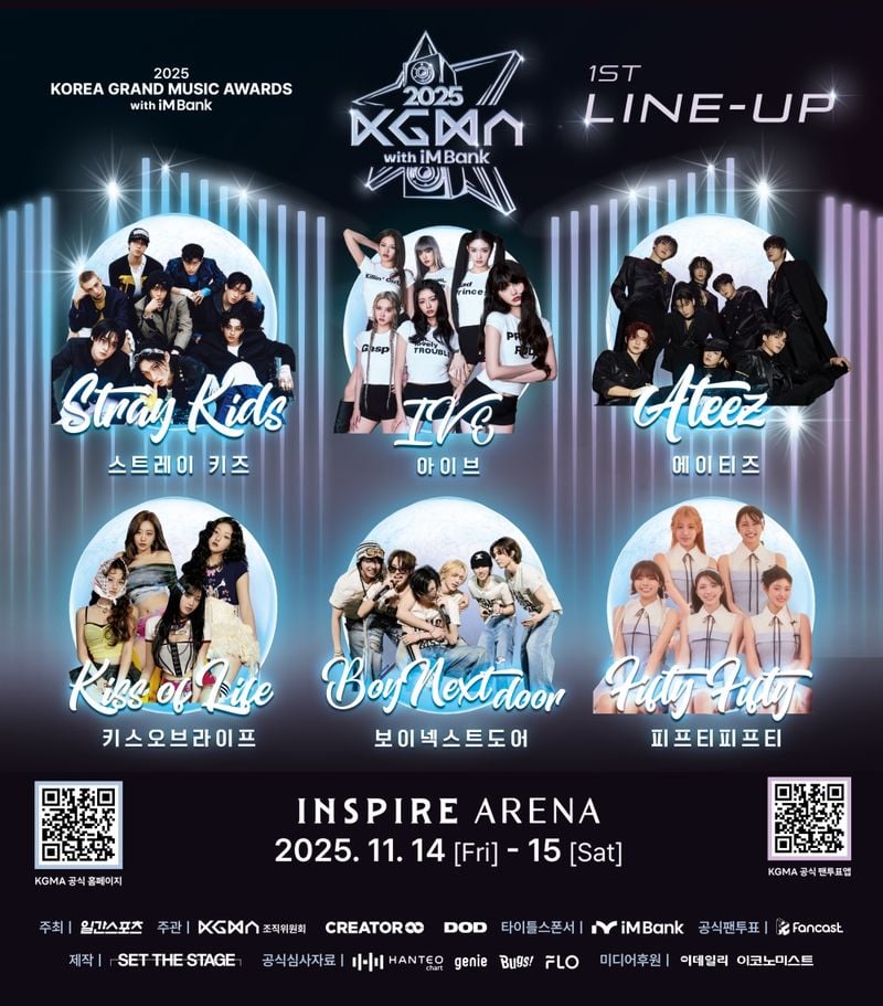 “별들의 전쟁이 펼쳐진다”…스트레이키즈·아이브·에이티즈, ‘2025 KGMA’ 1차 라인업→K팝 팬심 뜨겁게 달군다 / KGMA조직위원회