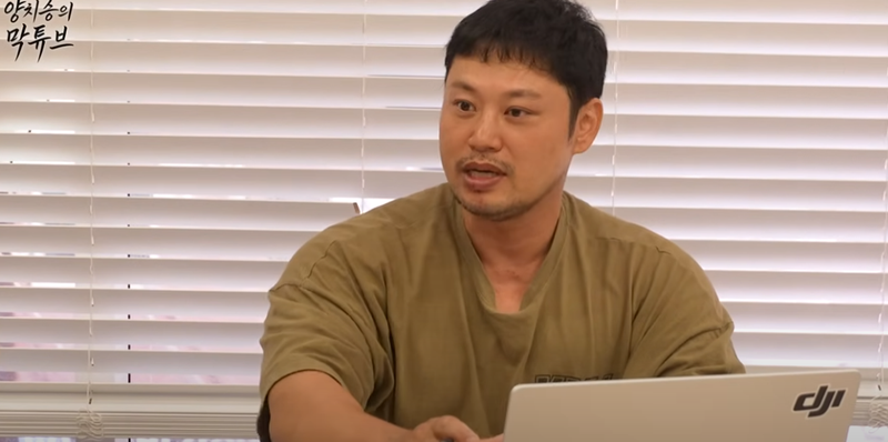 양치승 유튜브