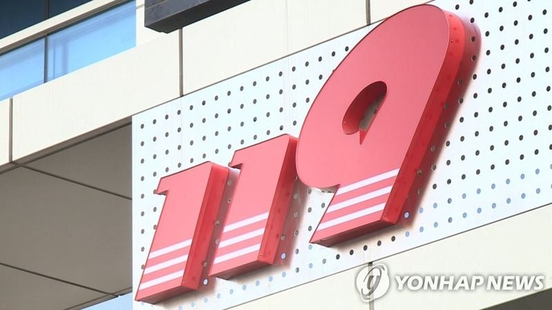 연합뉴스 TV, 연합뉴스