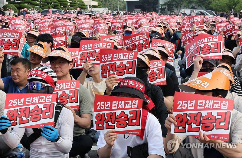 현대차·HD현대중 노사 교섭 격화”…9년 만의 동시 파업→산업 대혼돈