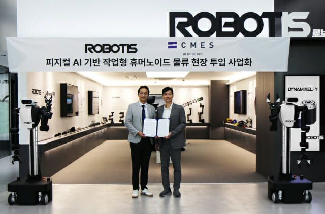 출처=로보티즈