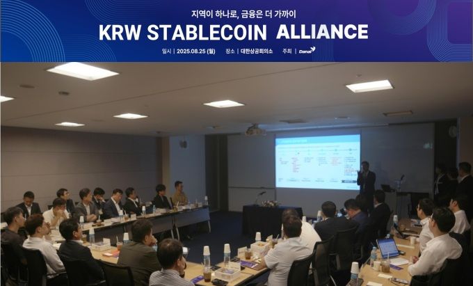 출처=다날