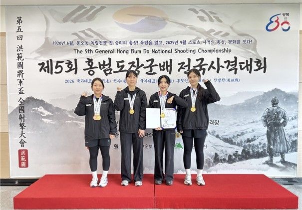 “637.2점 한국신기록”…권은지, 홍범도장군배서 신기록 2개 경신 / 연합뉴스
