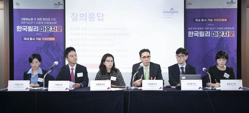 출처=한국릴리