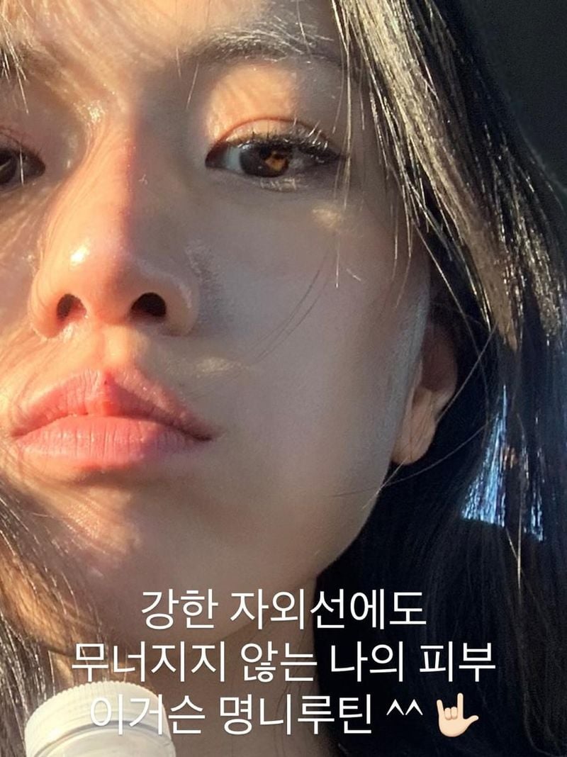 걸그룹 러블리즈 진 박지우 인스타그램