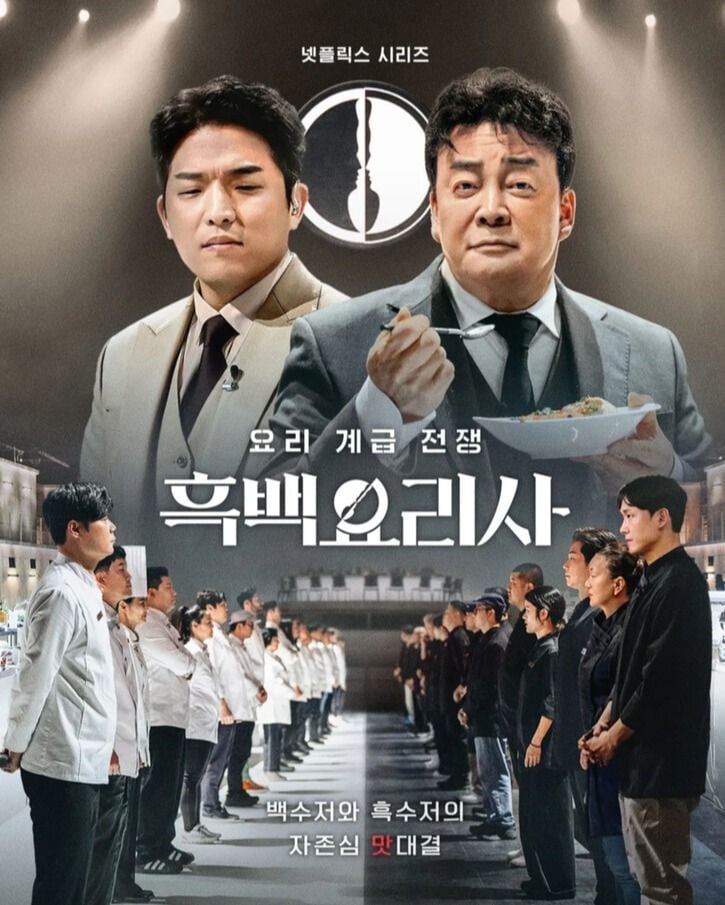 출처=넷플릭스