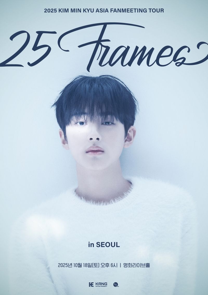 “6년 만의 특별 재회”…김민규, ‘25 Frames’ 팬미팅 투어→글로벌 팬심도 달군다 / 강엔터테인먼트