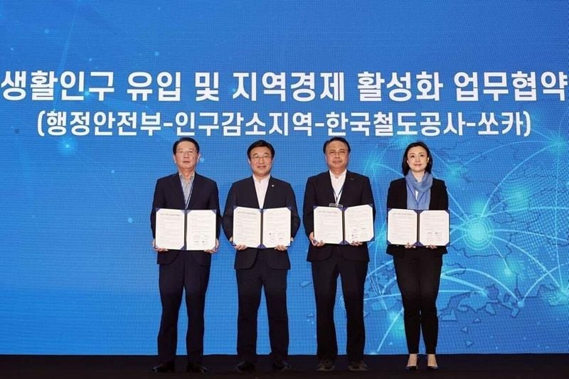 출처=쏘카