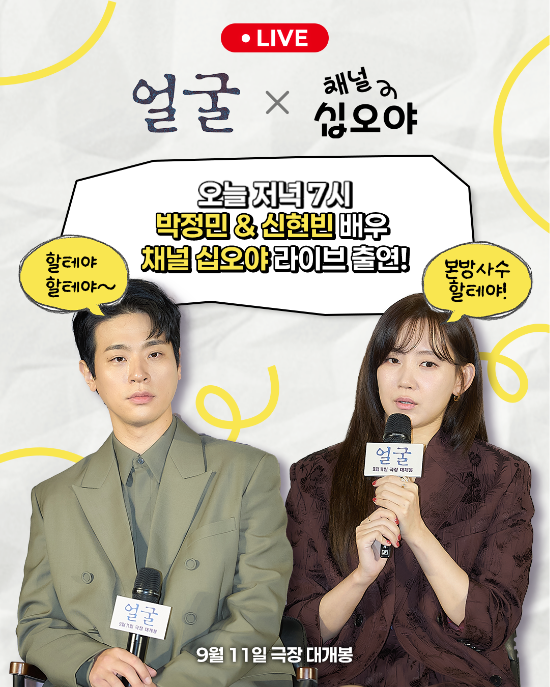 출처=플러스엠 엔터테인먼트