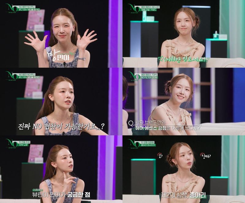 “진정성으로 시선 집중”…방민아, ‘진서연의 NO’ MC 첫 도전→새 뷰티 트렌드 이끈다 / ENA
