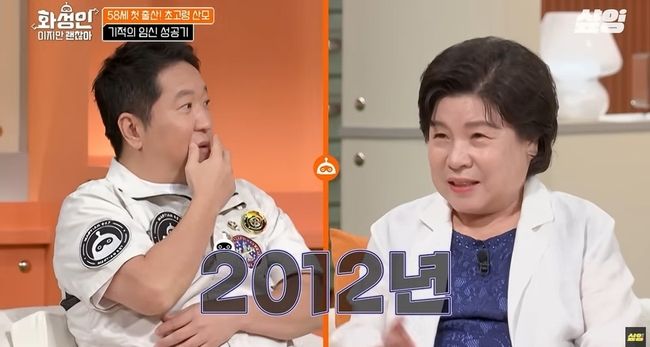 출처=tvN STORY '화성인이지만 괜찮아'