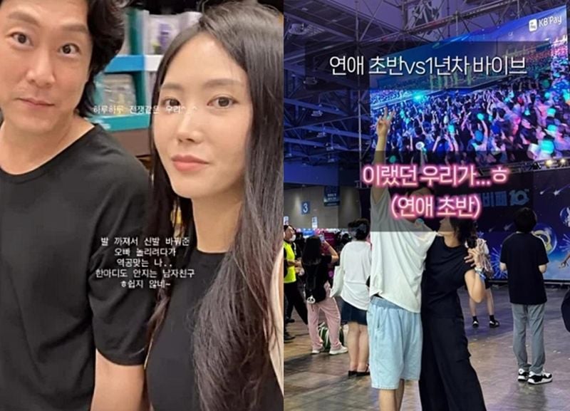‘돌싱글즈’ 변혜진 인스타그램