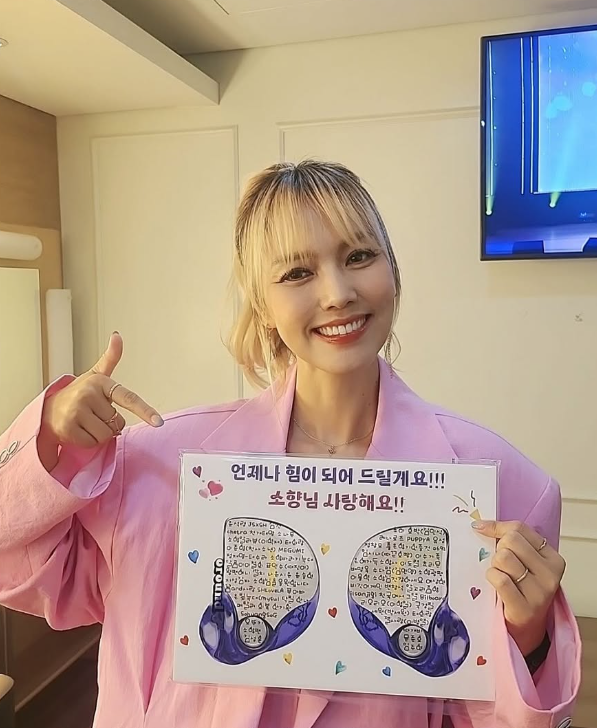 소향 인스타그램