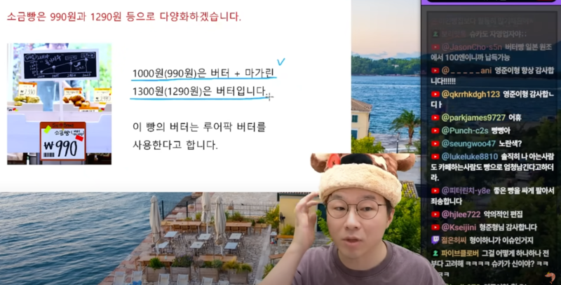 출처=유튜브 채널 '슈카월드'