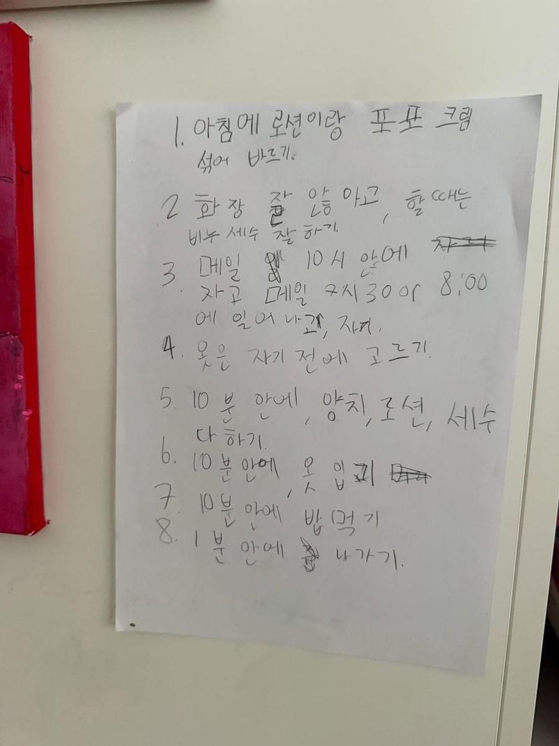 가수 백지영 인스타그램