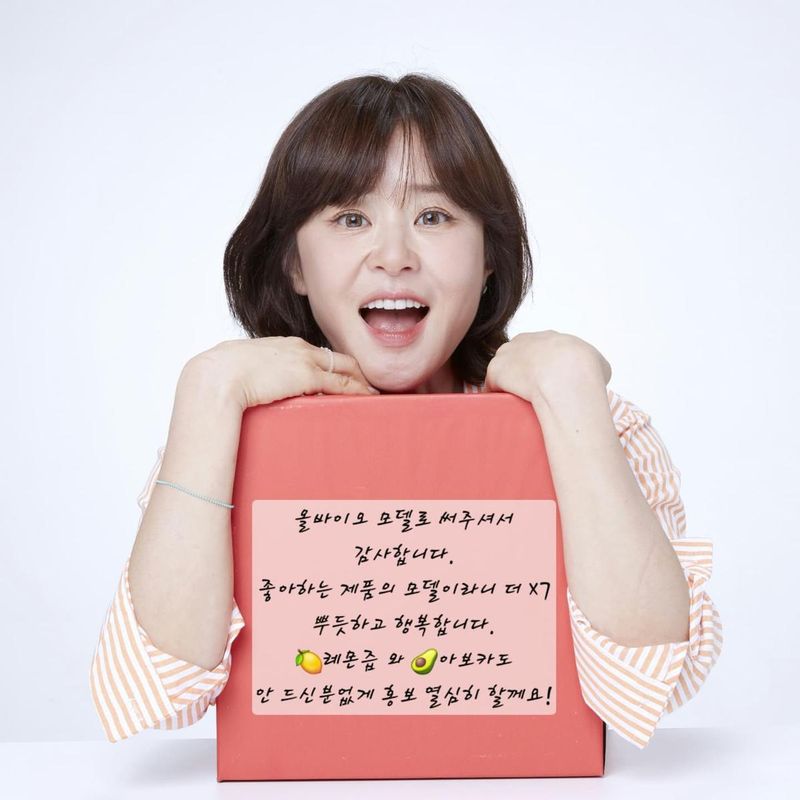 배우 최강희 인스타그램