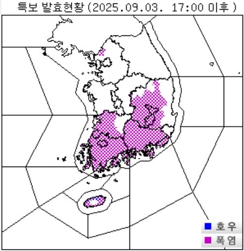 기상청 제공