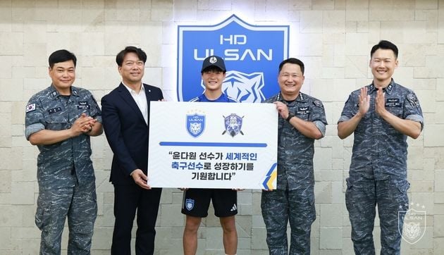 “장학금 수여식 2년 연속”…홍범도함, 울산 U-18 윤다원 지원 / 연합뉴스