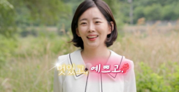 출처=SBS Plus, ENA '나는 SOLO'