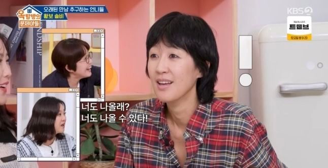 출처: KBS 2TV '옥탑방의 문제아들'