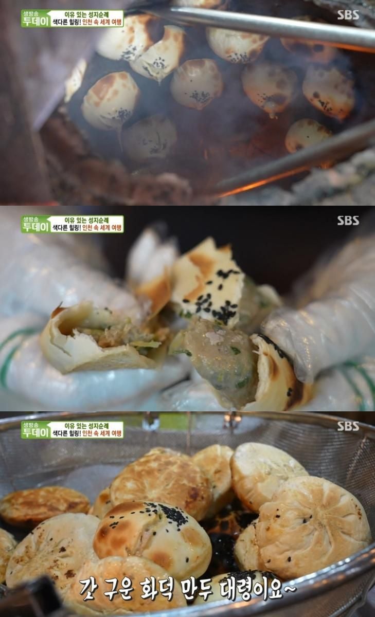SBS ‘생방송투데이’ 방송 캡처