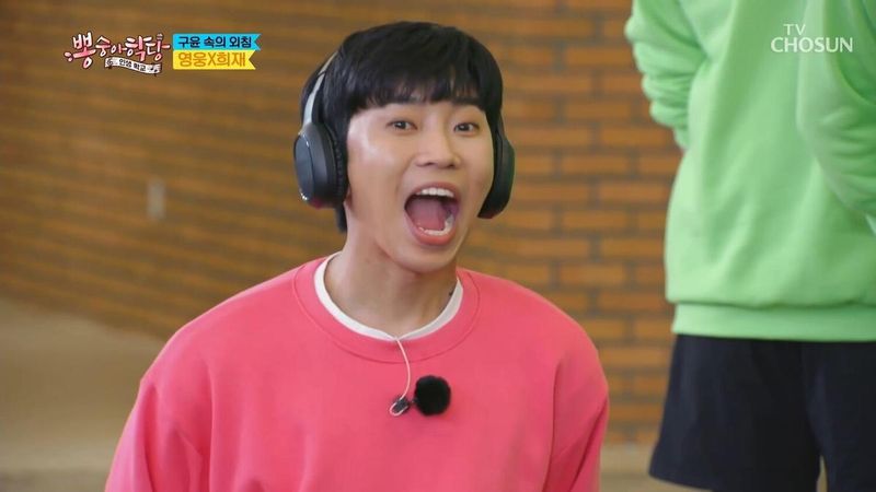 임영웅 / TV조선 '뽕숭아학당' 방송