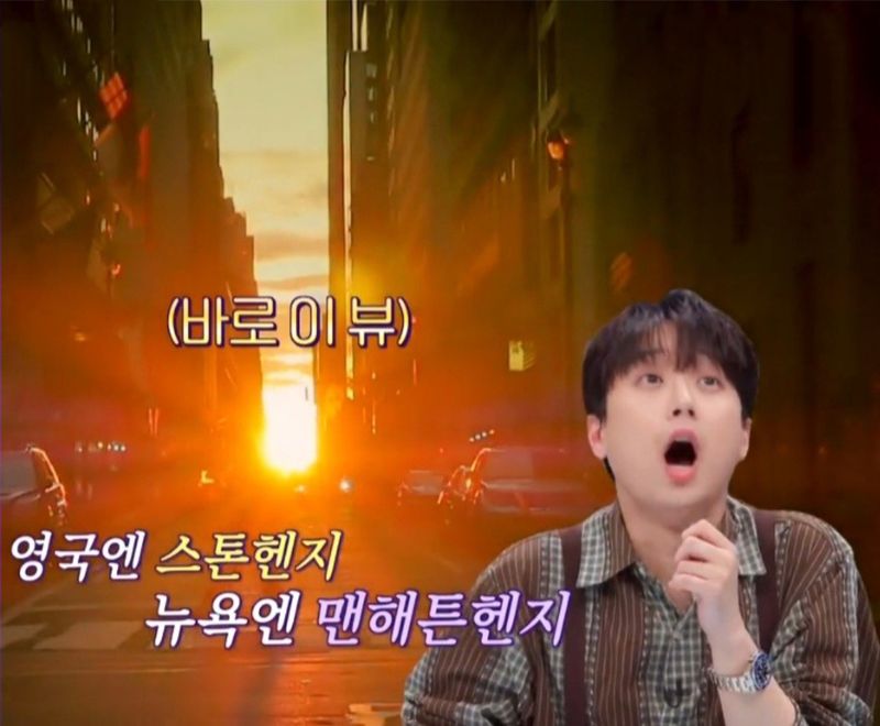 '톡파원 25시' 이찬원, 세계 7대 불가사의 스톤헨지의 미스터리 속으로→궁금증 마구마구 폭발