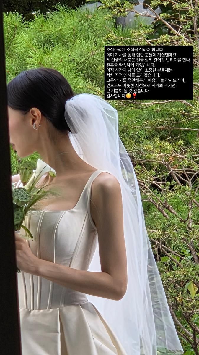 박소현 인스타그램