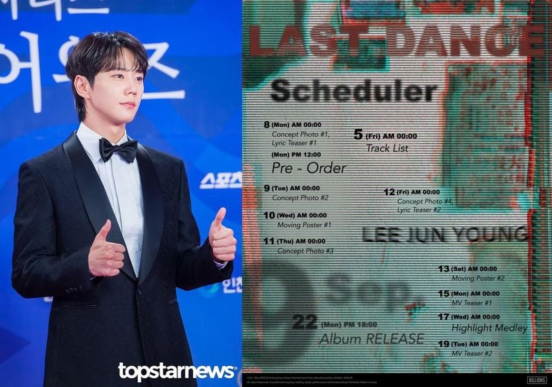 톱스타뉴스 HD포토뱅크 / 빌리언스