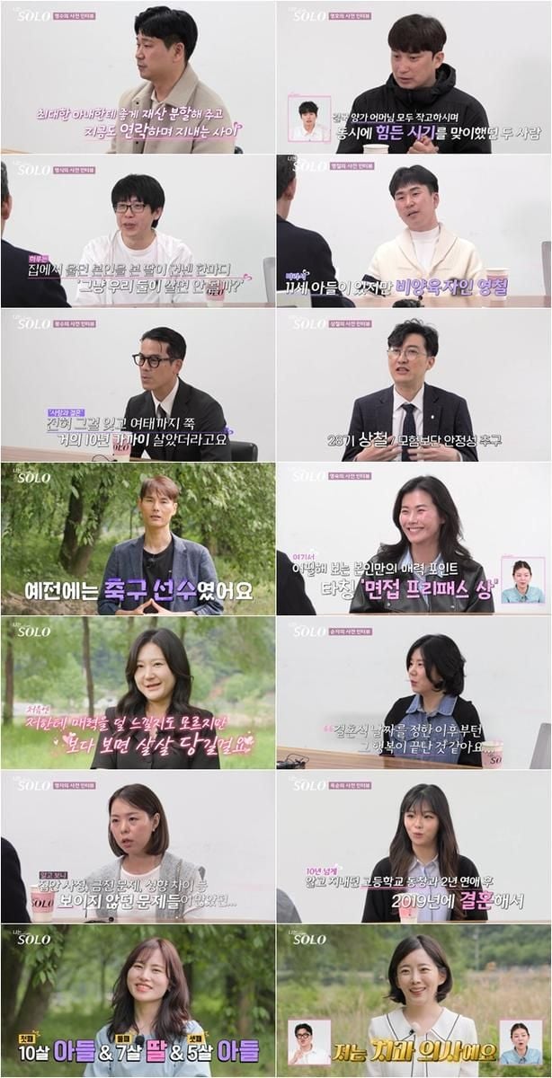 “솔직 고백의 도파민”…광수·현숙, ‘나는 SOLO’ 28기 첫날→돌싱 전쟁 서막 / SBS Plus, ENA
