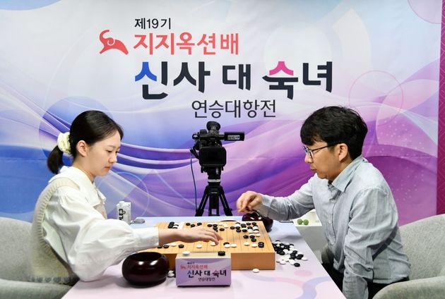“끝내기 3연승”…김은지, 숙녀팀 4년 만의 지지옥션배 우승 견인 / 연합뉴스