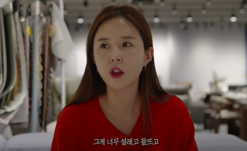 신지 유튜브