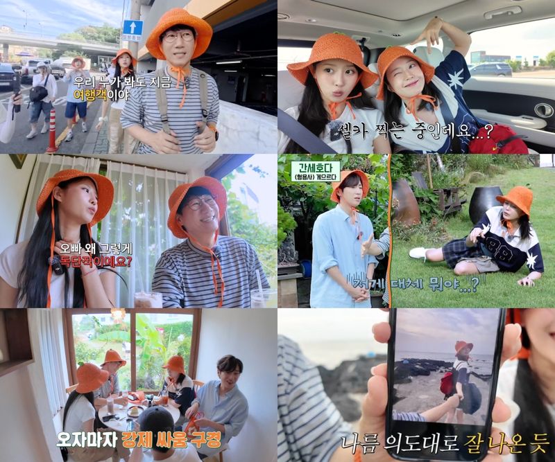 “웃음 폭발 제주 여행”…지석진·전소민, ‘석삼플레이’ 진짜 가족 케미→경계 넘는 신예능 / 웨이브