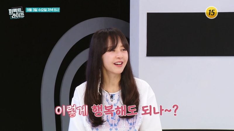 TV조선 '퍼펙트 라이프'