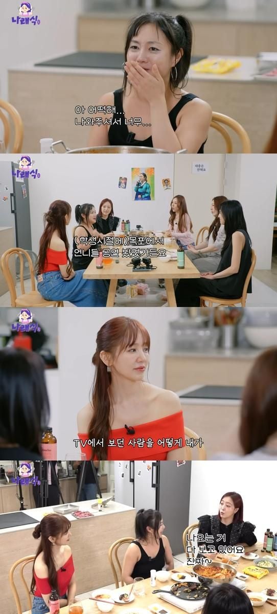 “베이비복스 완전체에 설레다”…박나래, ‘나래식’서 추억 소환→팬심 폭발 / 유튜브 '나래식'