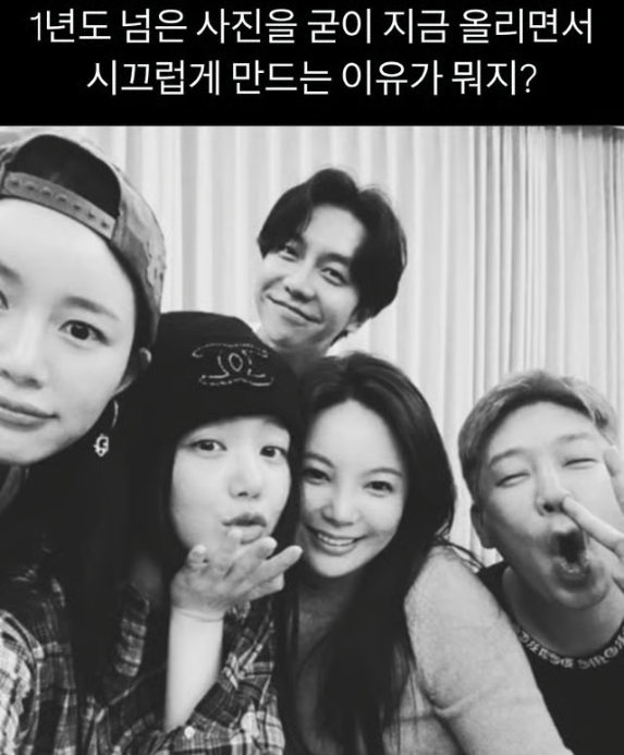 이다인 인스타그램