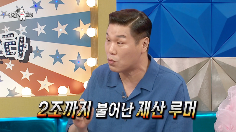 MBC '라디오스타' 방송 캡처
