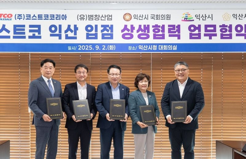 출처=익산시