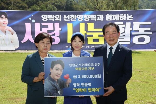 출처: 진천군