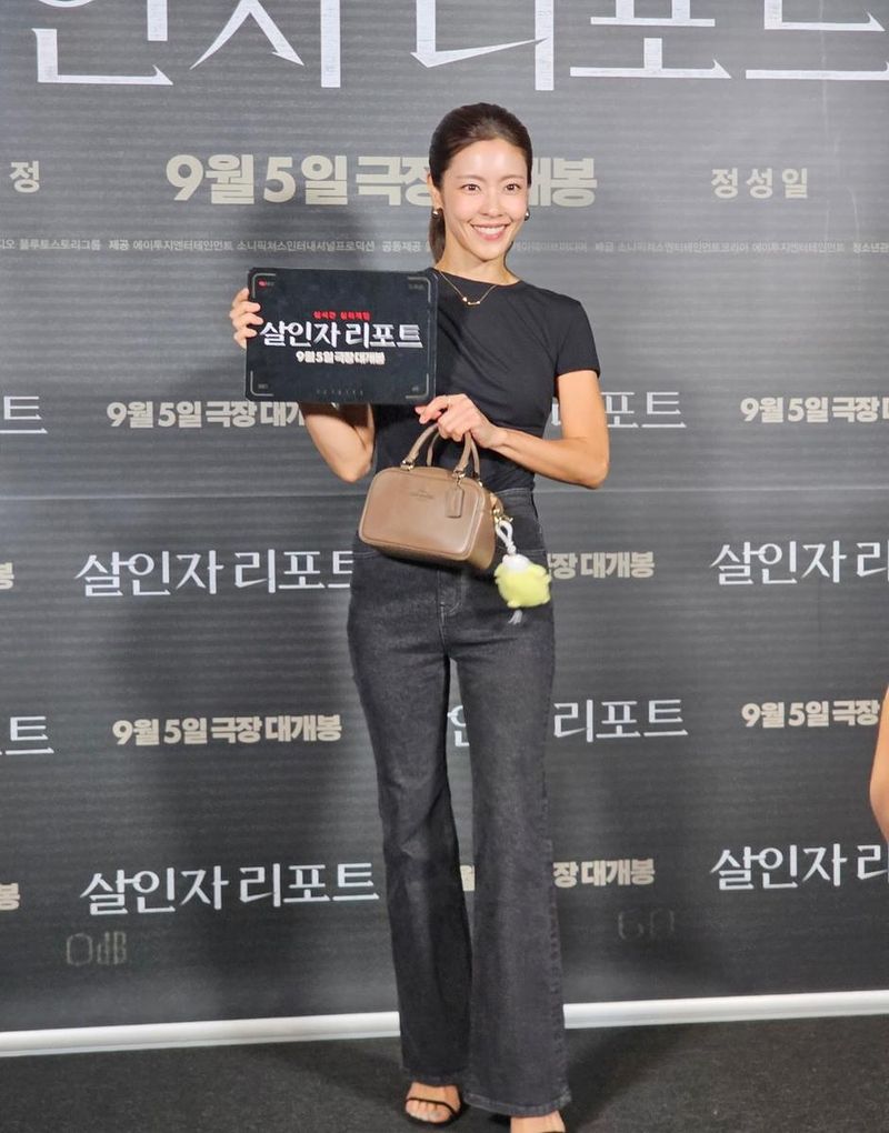 배우 이윤지 인스타그램